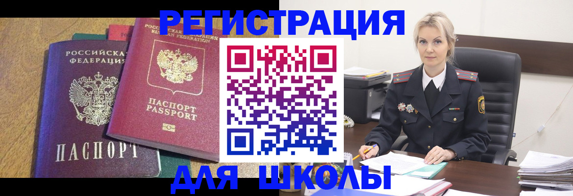 временная регистрация госуслуги в Краснокамске