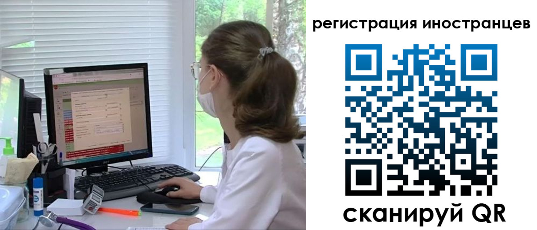 временная регистрация надежно в Краснокамске